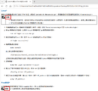 zh_TW_qi_note.png