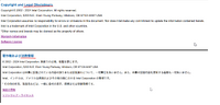 JPN_legaldis_01.png