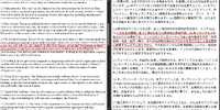 JPN_license_2.4.png