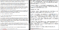 JPN_license_Distribution.png