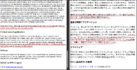 JPN_warranty_17_18.png