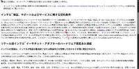 Fix failed_warranty.htm_Except to the extent set forth in.png