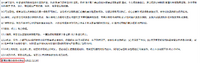 Limited Distribution License Agreement.png